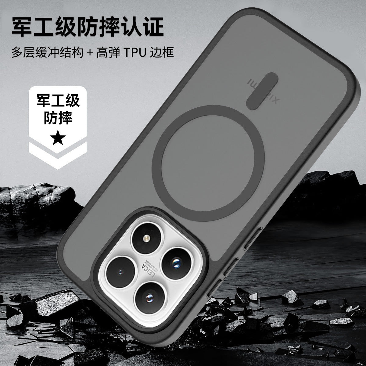 Magnetic Frosted Translucent Case for Xiaomi - Anti-Fall Matte Skin-Feel Shockproof TPU Phone Cover