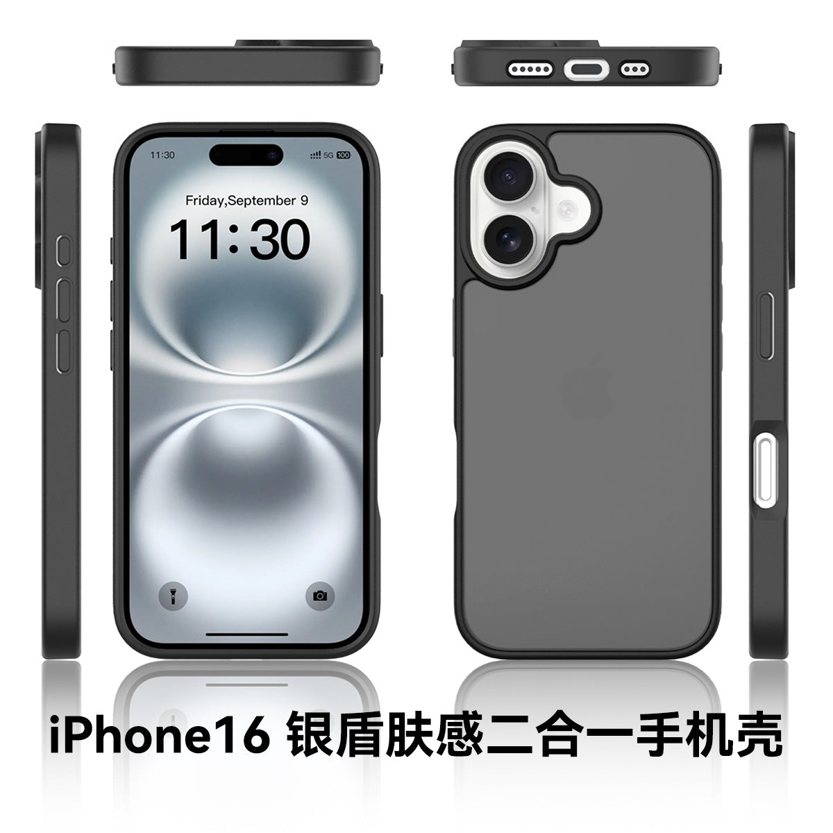 Frosted Skin-Feel Magnetic Phone Case for iPhone 16 Pro Max, Shockproof TPU Anti-Fall Protective Cover - Brown