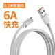 Type-C 6A Fast Charging Cable