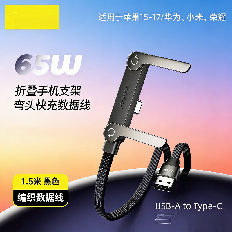 240W Type-C Fast Charging Cable with Built-in Phone Gaming Stand, 1.5M Zinc Alloy PD Charger Cord for Laptops and Smartphones - Black