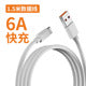 Type-C 6A Fast Charging Cable