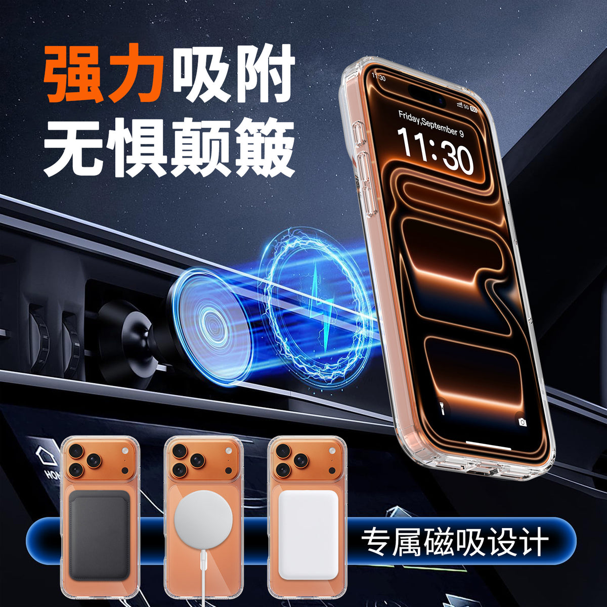 Clear Magnetic Phone Case with Buttons for iPhone 16 15 17 Pro Max Plus, 1.5mm TPU Shockproof Protective Cover