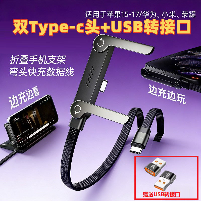 240W Type-C Fast Charging Cable with Built-in Phone Gaming Stand, 1.5M Zinc Alloy PD Charger Cord for Laptops and Smartphones - Black
