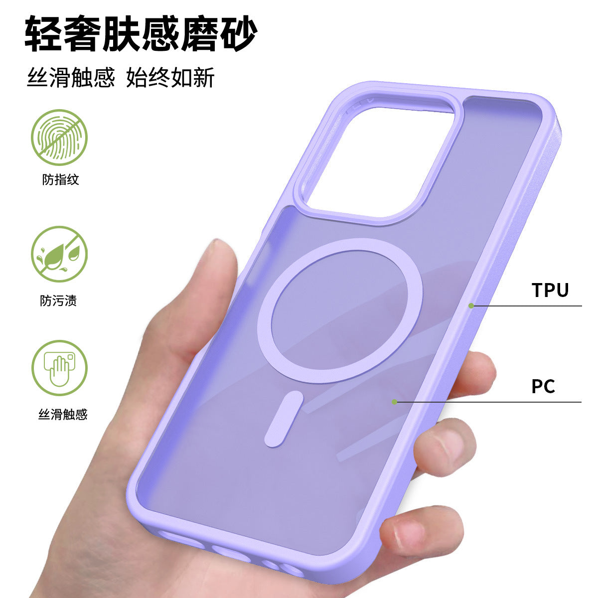 Translucent Matte Magnetic Phone Case with Anti-Fingerprint Drop Protection for Redmi 14C, Note 14 Pro & Xiaomi 15 Series