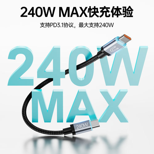 240W USB-C to USB-C Fast Charging Cable, 15cm Braided Short Portable Cord with Magnetic Storage, PD Compatible