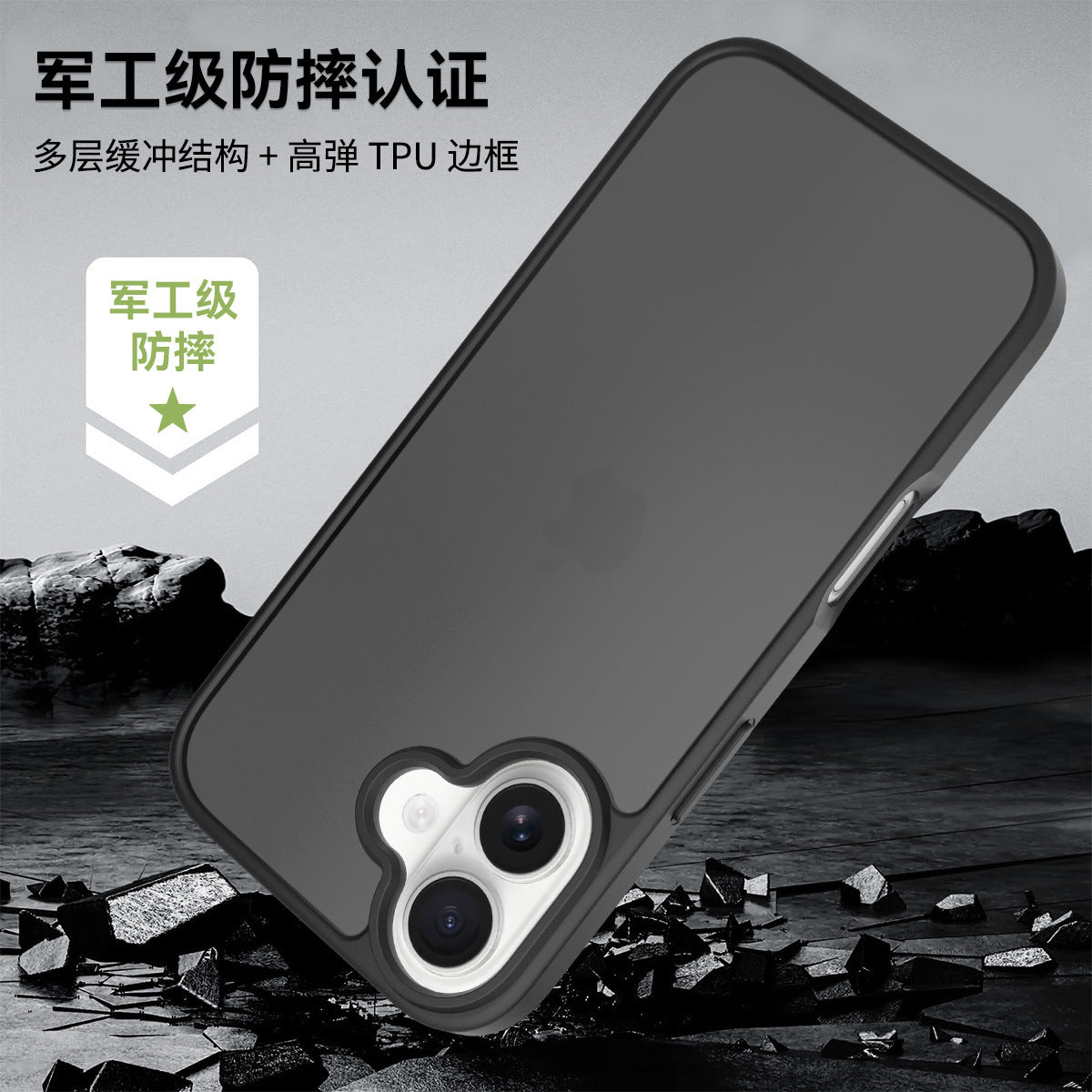Frosted Skin-Feel Magnetic Phone Case for iPhone 16 Pro Max, Shockproof TPU Anti-Fall Protective Cover - Brown