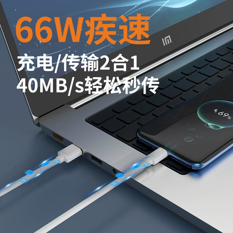 Type-C 6A Fast Charging Cable