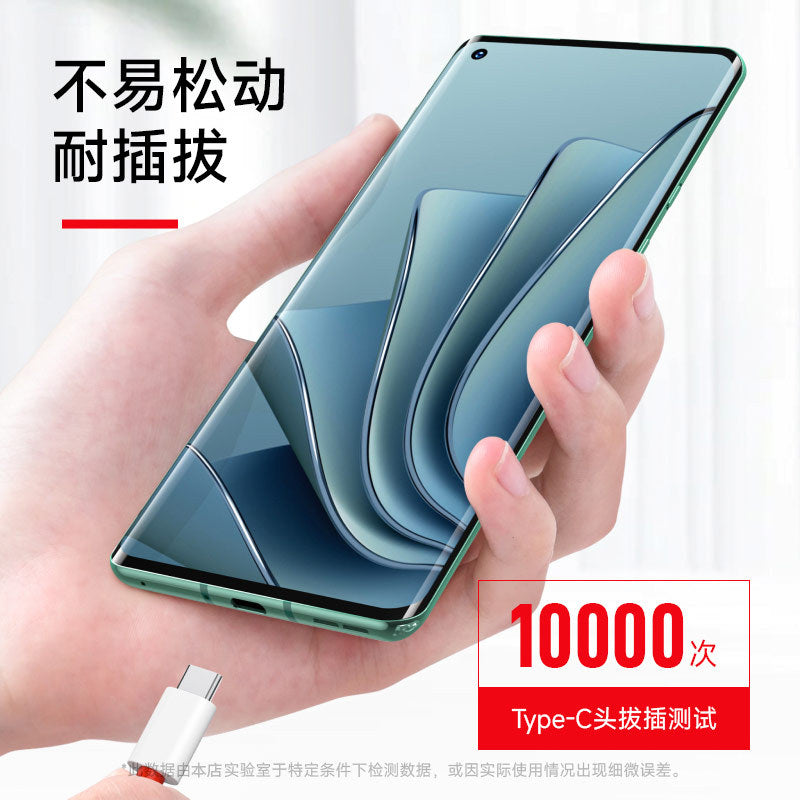 65W Dual Type-C PD Fast Charging Silicone Cable Compatible with OnePlus 10 9T 9 8T 8 Pro, Red