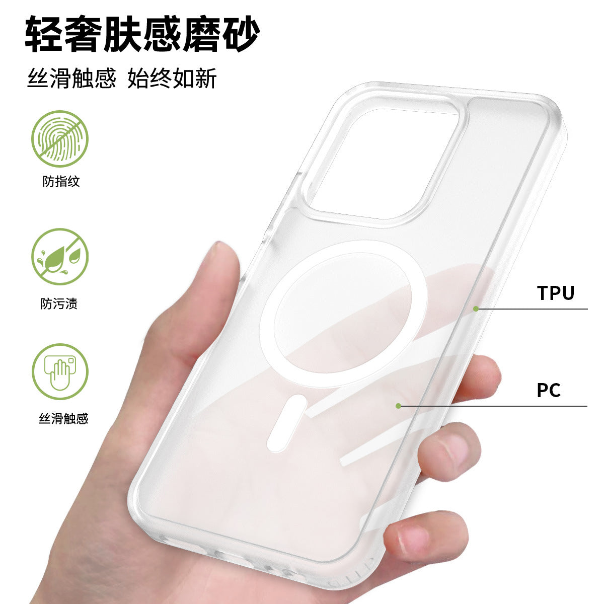 Translucent Matte Magnetic Phone Case with Anti-Fingerprint Drop Protection for Redmi 14C, Note 14 Pro & Xiaomi 15 Series