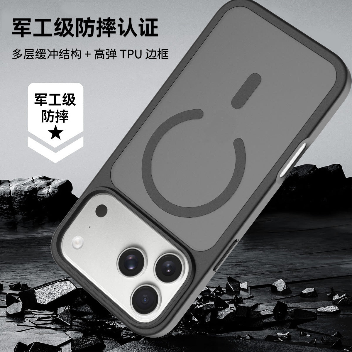 Magnetic Matte Anti-Drop Protective Phone Case for iPhone, Shockproof High-Quality TPU Back Cover
