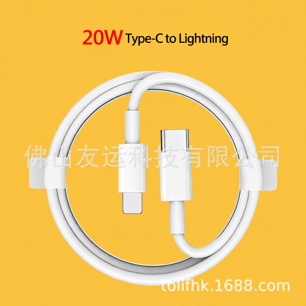 TOLIF 60W USB-C to USB-C & 20W Type-C to Lightning Fast Charging Cable, White Eco-Friendly TPE Data Cord (1m / 2m)